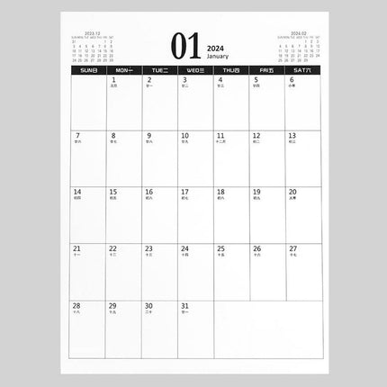 Wall Calendar Ornaments Hanging Office Calendar for Office New Year Business